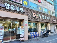 관광호텔 - 내맘애안양