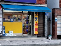 모범음식점 - 내맘애안양