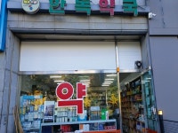 모범음식점 - 내맘애안양