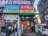 경기으뜸맛집 - 내맘애안양