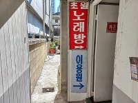 관광호텔 - 내맘애안양