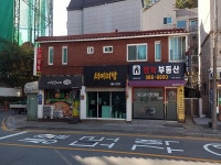 관광호텔 - 내맘애안양