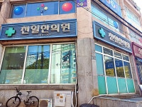 관광호텔 - 내맘애안양