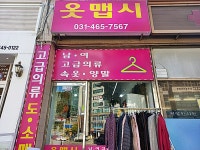 관광호텔 - 내맘애안양