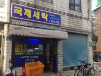 경기으뜸맛집 - 내맘애안양