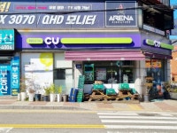 관광호텔 - 내맘애안양