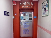 관광호텔 - 내맘애안양