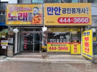 생활정보 - 안양시청