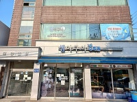 관광호텔 - 내맘애안양
