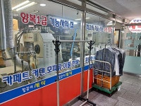 생활정보 - 안양시청
