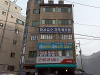 생활정보 - 안양시청