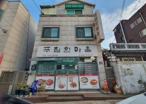 관광호텔 - 내맘애안양