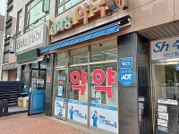 관광호텔 - 내맘애안양