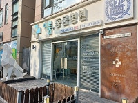 관광호텔 - 내맘애안양