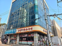 관광호텔 - 내맘애안양