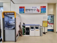 생활정보 - 안양시청