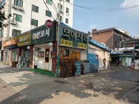 관광호텔 - 내맘애안양