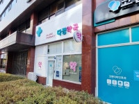 생활정보 - 안양시청