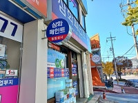 관광호텔 - 내맘애안양