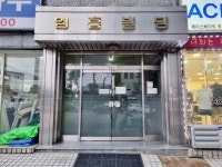 관광호텔 - 내맘애안양