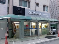 관광호텔 - 내맘애안양