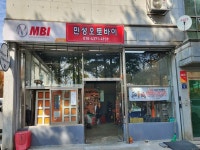 경기으뜸맛집 - 내맘애안양