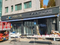 모범음식점 - 내맘애안양