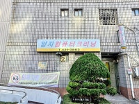 관광호텔 - 내맘애안양