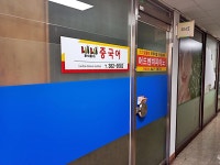 관광호텔 - 내맘애안양