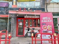 관광호텔 - 내맘애안양