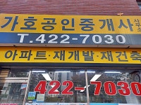 관광호텔 - 내맘애안양