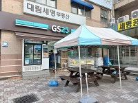 관광호텔 - 내맘애안양