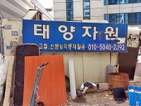 관광호텔 - 내맘애안양