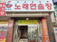 관광호텔 - 내맘애안양