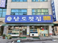 관광호텔 - 내맘애안양