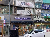 관광호텔 - 내맘애안양