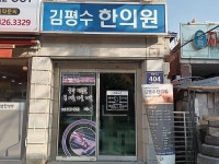 관광호텔 - 내맘애안양