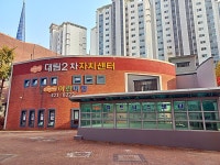 관광호텔 - 내맘애안양