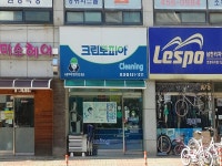 관광호텔 - 내맘애안양