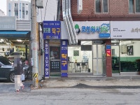 관광호텔 - 내맘애안양