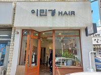 경기으뜸맛집 - 내맘애안양