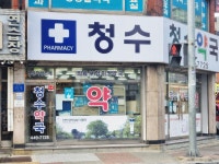 관광호텔 - 내맘애안양
