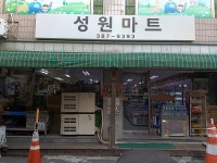 관광호텔 - 내맘애안양
