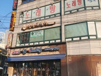 모범음식점 - 내맘애안양