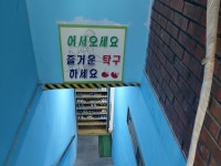 관광호텔 - 내맘애안양