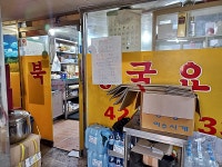 관광호텔 - 내맘애안양
