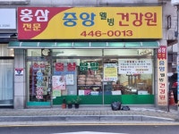 경기으뜸맛집 - 내맘애안양