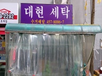 모범음식점 - 내맘애안양