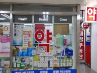 관광호텔 - 내맘애안양