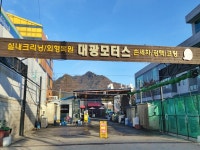 관광호텔 - 내맘애안양